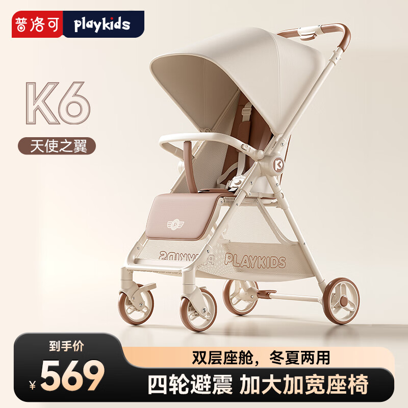 playkidsK5�ڴ��Ƴ������������������Ӥ���Ƴ�0-3�껻�������Ƴ� K6��ʹ֮�����������ã� 512.1Ԫ