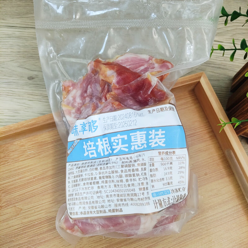 味享够培根碎头烟熏肉片家庭早餐三明治葱抓饼煎饼火锅 500g培根碎头*