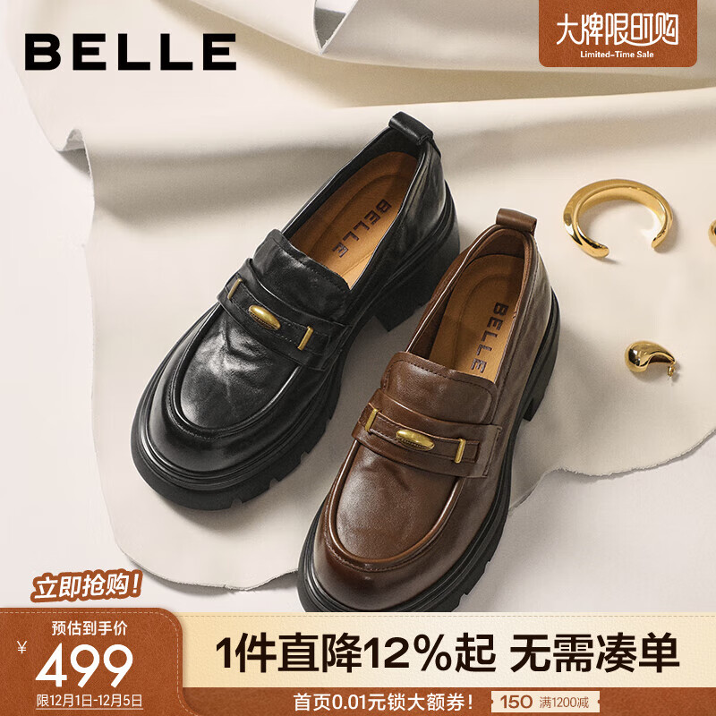 百丽（Belle）复古抓皱鎏金乐福鞋女款商场款牛皮粗跟jk乐福鞋E1Y1DCA5 黑色 37