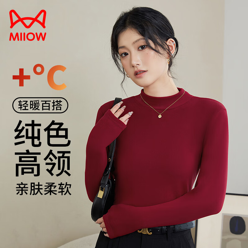 猫人半高领磨毛T恤女内搭打底衫新款加绒长袖t恤修身显瘦秋冬高级感 米杏 磨毛款 L 推荐【80-130斤】