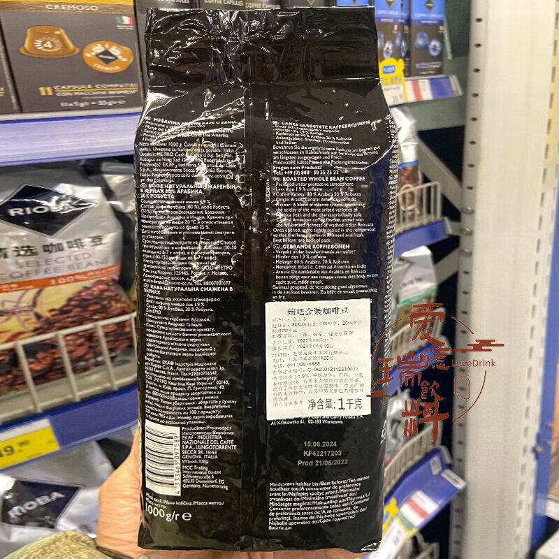 食芳溢麦德龙意大利进口RIOBA瑞吧金装咖啡豆ESPRESSO意式特浓 1KG 1000g