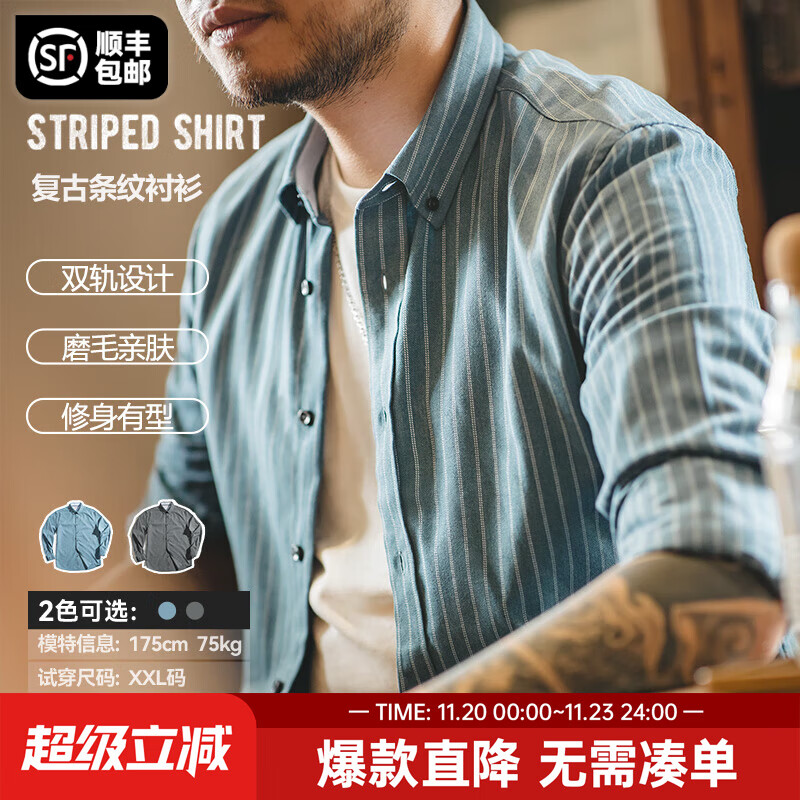 马登工装美式复古磨毛竖条纹衬衫男翻领休闲长袖衬衣修身薄款上衣外套 古蓝色 L