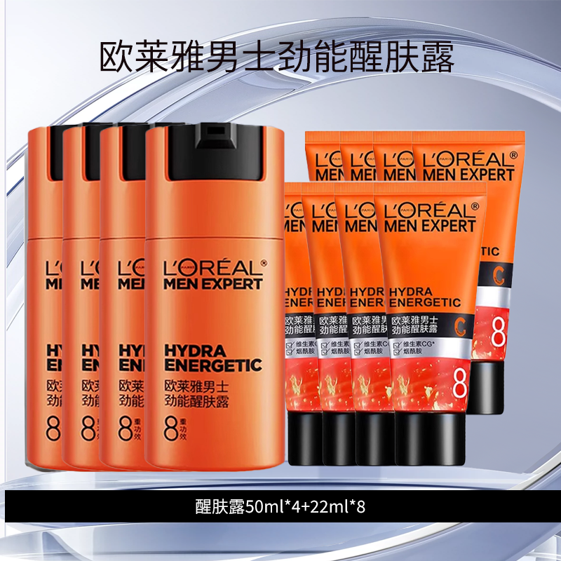 ���ڲ�����ŷ���� L'OREAL��ʿ�����ѷ�¶���ع�Ч���Ʋ�ˮ��ʪ������Һ�������Ի���Ʒ���� ŷ�����ѷ�¶50ml*4+22ml*8 227.8Ԫ