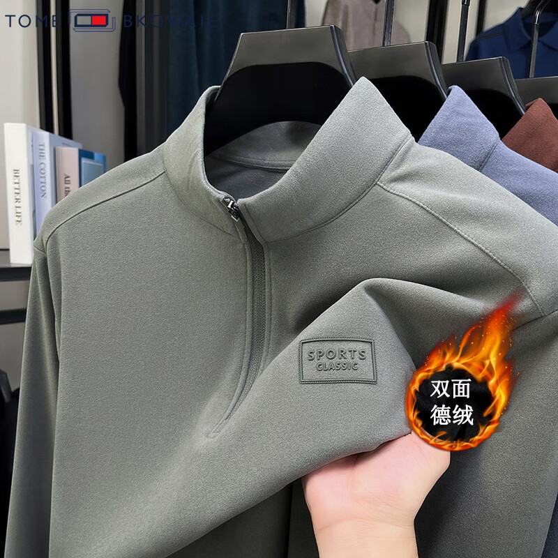 汤米芙兰可拉链德绒卫衣男2025冬季新款加厚保暖潮流时尚休闲男士上衣 豆绿色 M （建议100-120斤）