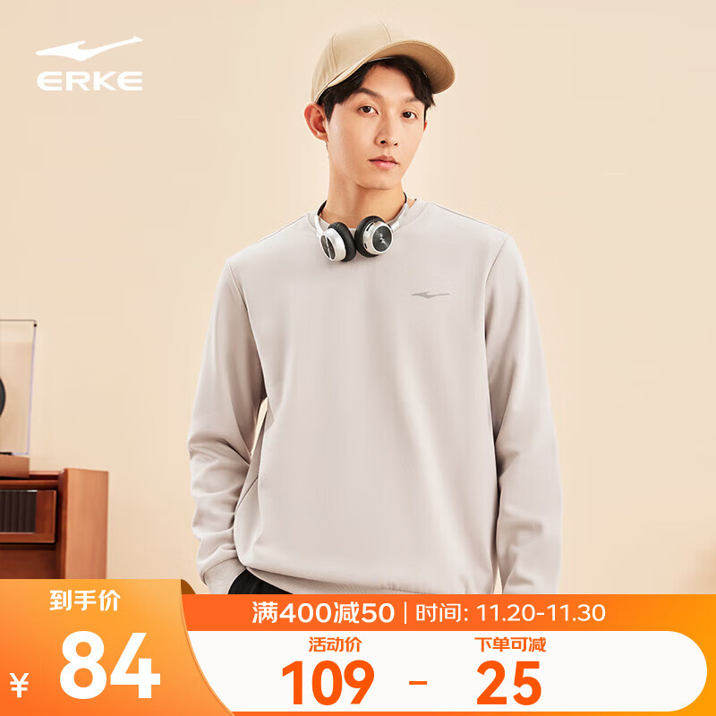 鸿星尔克卫衣男秋冬季新款加绒保暖休闲跑步运动服上衣套头衫长袖卫衣男装 【1067】尘烟灰-加绒款 XL