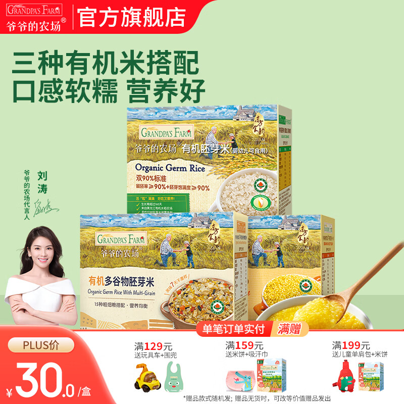 үүũʳлѿ ͯӪ С+ѿ+3װ 66Ԫ