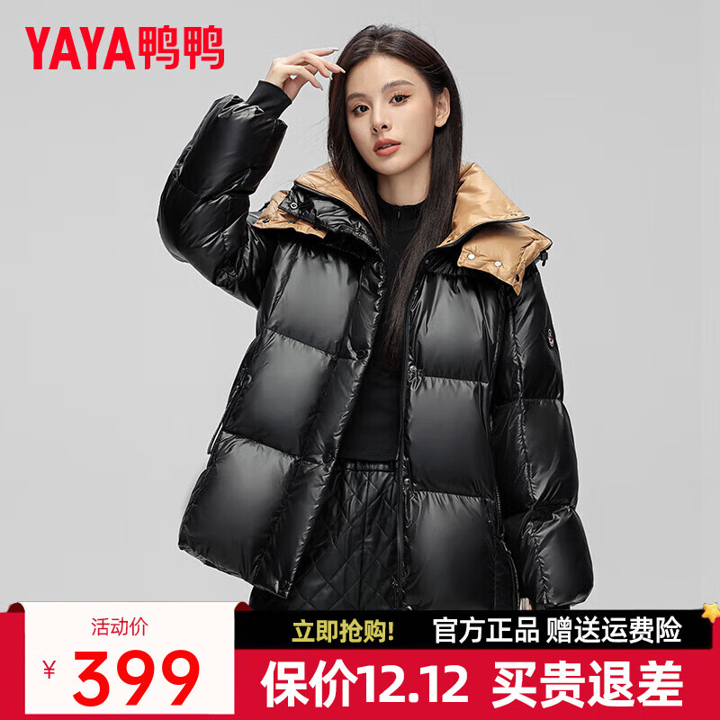 ѼѼ��YAYA�����޷�Ů�̿�2024�궬���¿�ʱ��ײɫ��ñ�������Ӻ�ů����XB ��ɫ L 199Ԫ