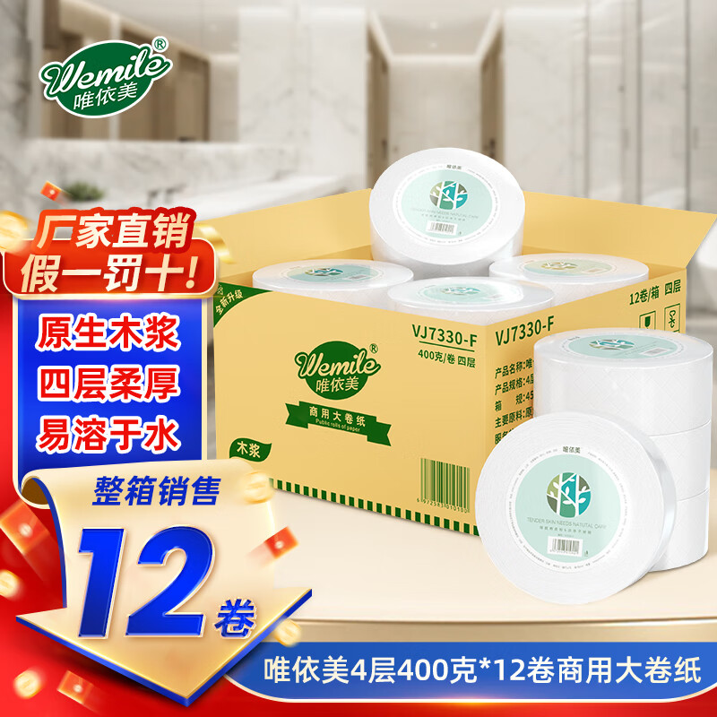 Ψ���� �������ֽ ��о��ֽ 4�� 400g*12�� 68.78Ԫ