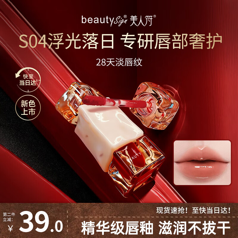 ���ڲ��������˷���BEAUTY SIGN�����Կں촽���������൭���Ʋ�մ������������δ��ƴ���ʥ������ 42Ԫ