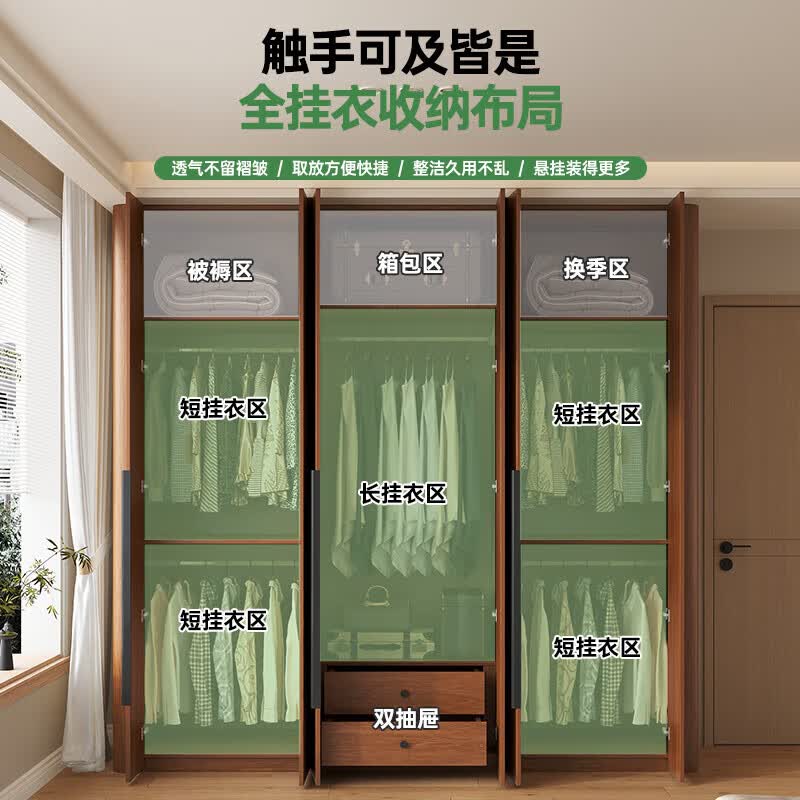 宜美芬 EMAYFUN全实木橡木分段式免拉手转角圆弧卧室衣柜家用平开门储物大衣橱子 2.0*2.4米六门衣柜【孕婴抗菌全18MM橡木】
