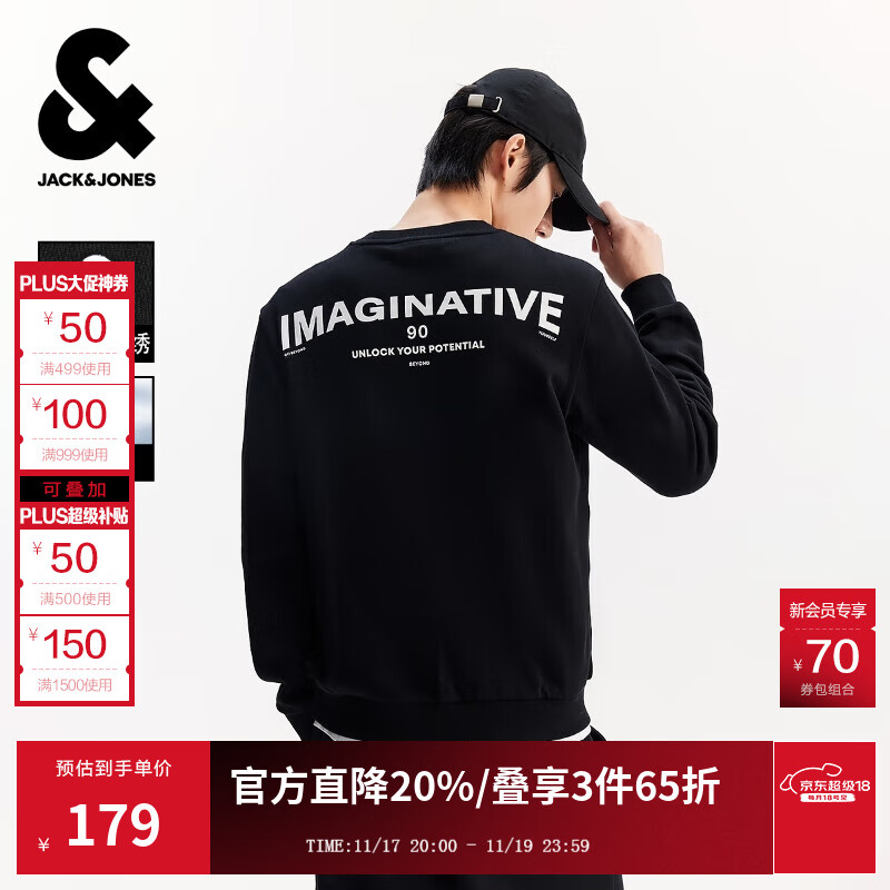 杰克·琼斯（JACK&JONES）25年男装秋季卫衣男圆领胶印长袖上衣潮流纯棉套头卫衣225333061 E43纯黑色 S （170）