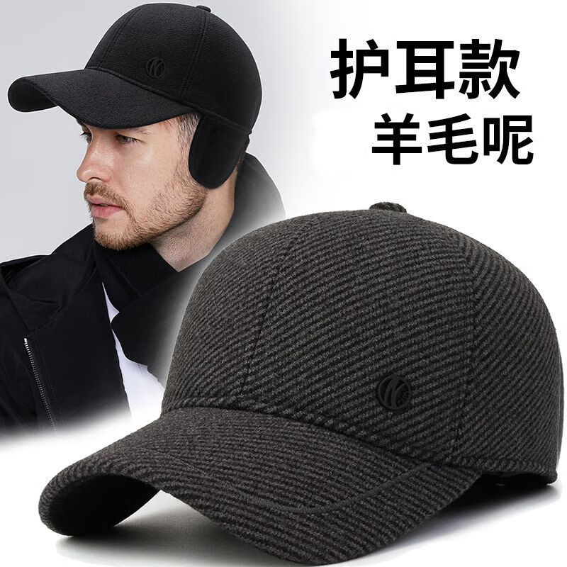 中年人男士冬季保暖棒球帽护耳棉帽爸爸爷爷秋冬款 深蓝+围巾 均码