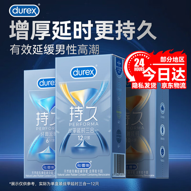 ����˹ ս����ʱ����һ������ �����͹��������Ȥ�ӳٰ�ȫ�� 12ֻ 79.9Ԫ