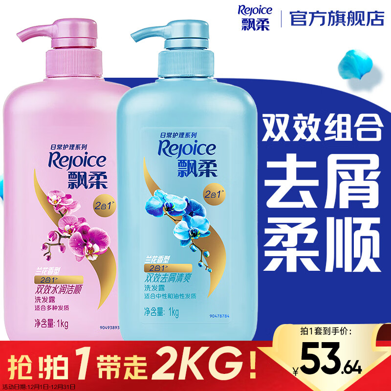 Ʈ����װ�ճ�����ȥм��ˬ��1KG+ˮ���˳��1KGϴ��ˮȥ�� 34.91Ԫ