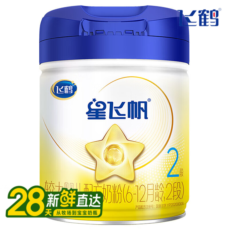 �ɺ��Ƿɷ� ׿� Ӥ�׶��䷽�̷� 2�� �Ƿɷ� 700g 1�� 162.94Ԫ