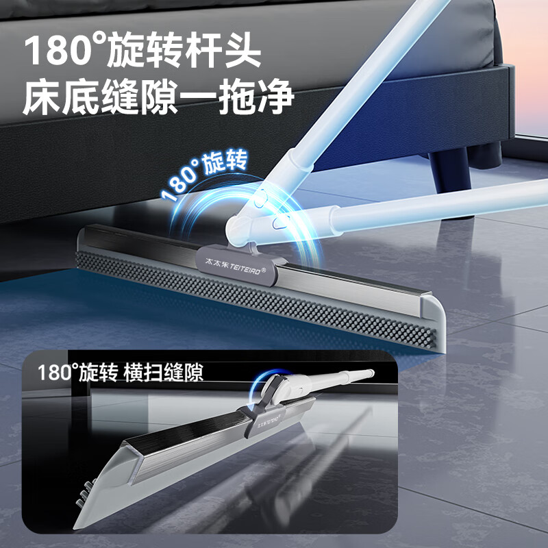 太太乐卫生间魔术扫把硅胶刮水拖地两用刮地板刮水器扫水地刮水渍克星 55cm双面刮魔术扫把 1把 共2刮条