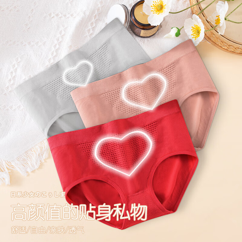 �������� Ůʿ2025���¿�����ո�ů�����ǿ� �䳲ů��Ůʿ�ڿ�3��װ ����� ��ɫ ��ɫ�� ���� 19.95Ԫ����6.65Ԫ/����