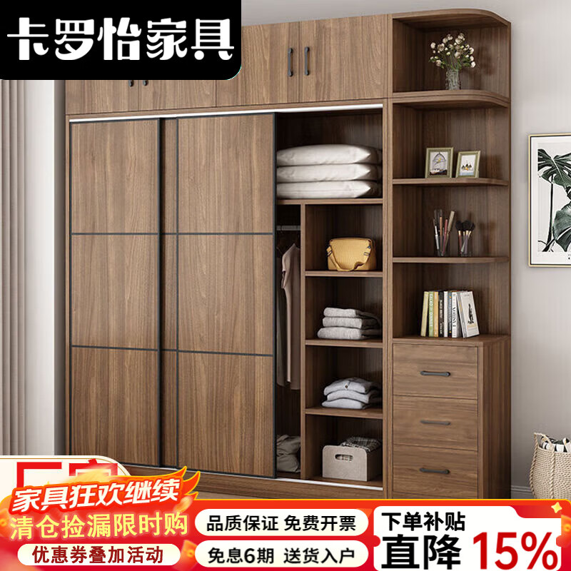 卡罗怡2025新款衣柜简约现代包安装实木质家用衣柜卧室简易大衣柜经济型 1.0主柜【胡桃色 入户包安装】 京东折扣/优惠券