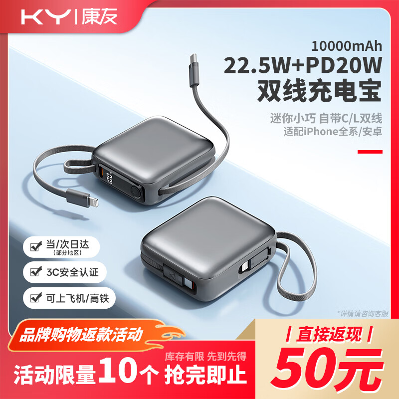 KYѡ3C֤籦Я10000Դ˫22.5WϷɻ ƻ17ΪСƽ ֻ 99Ԫ