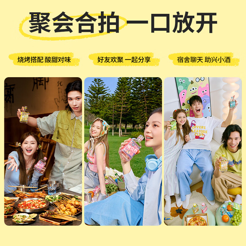 果立方果酒 15度柚子味果汁酒 低度微醺男女士水果酒伴手礼新年节日送礼 柠檬+柚子 168ml*2瓶