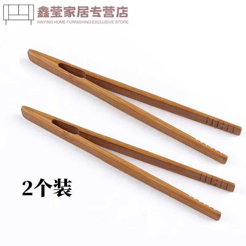 嘉迅鸽竹制茶夹竹夹杯夹茶具配件茶道茶杯夹子茶夹2个装