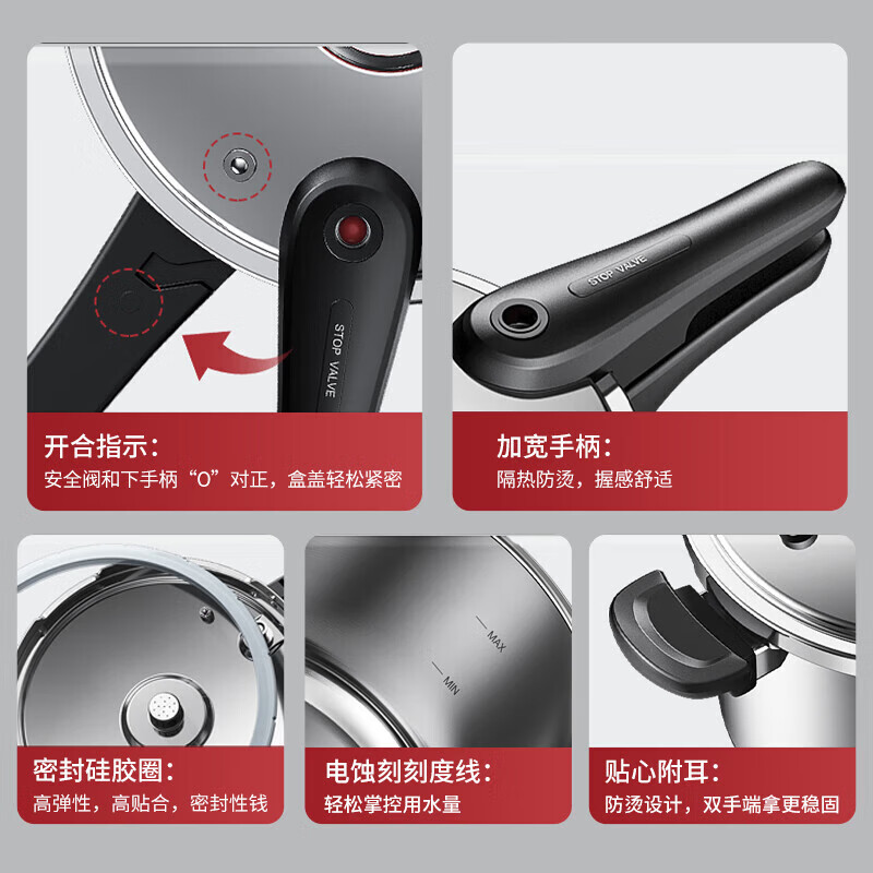 康巴赫（KOBACH） 高压锅304不锈钢家用高压锅燃气通用大容量加厚防爆快煮压力锅 【适合4-6人】304不锈钢材质 22cm 6L