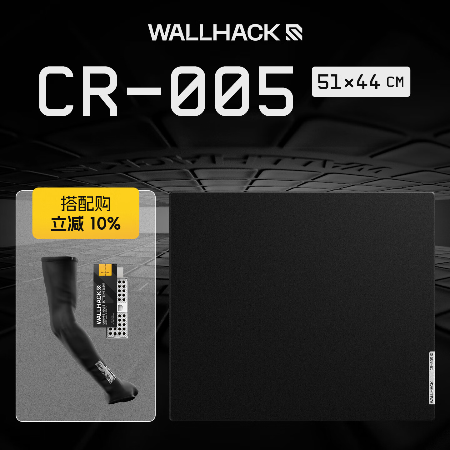 �ֹ��ˡ������Ͳ������桿WALLHACK CR005רҵ�羺�������� ����ת�Ͳ���������ѡ�� 832.5Ԫ
