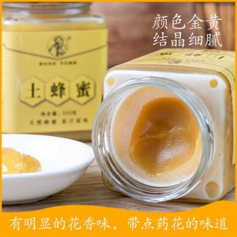 蜂蜜结晶跟不结晶有什么区别(蜂蜜结晶好还是不结晶好可以吃吗) 蜂蜜结晶跟不结晶有什么区别(蜂蜜结晶好还是不结晶好可以吃吗)