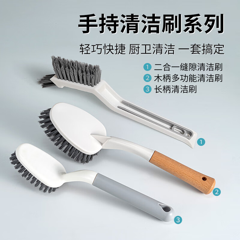 薇瑞格卫生间清洁刷子长柄瓷砖台面刷浴室地板刷浴缸水池凹槽死角缝隙刷 大号台面刷+二合一缝隙刷