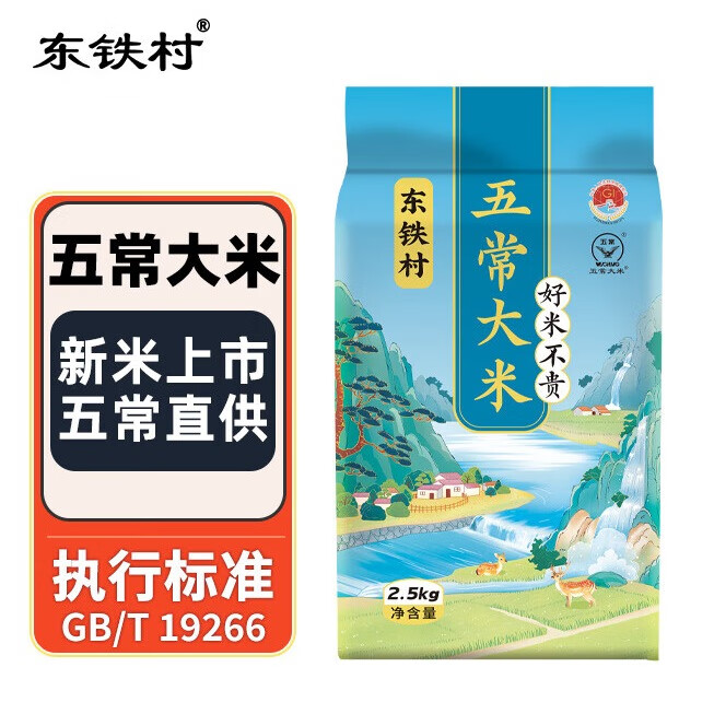 �������峣���� �������� ����ֱ�� ��ĥ�ַ� ִ�б�׼GB/T19266 ��ɫɽˮ 2.5kg*1 11.89Ԫ