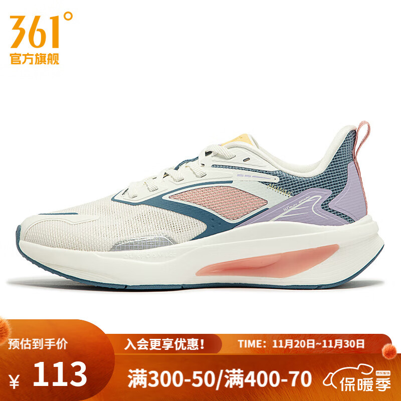 361°女鞋运动鞋秋冬季新品减震轻便健身软弹女跑步鞋 羽毛白/原力蓝 38
