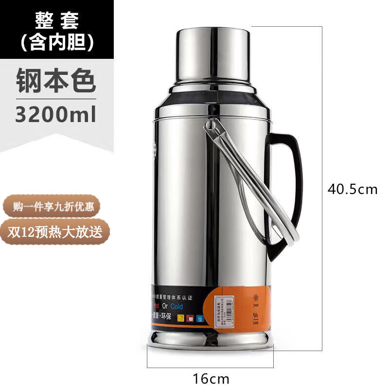 喆系大容量保温壶不锈钢热水瓶暖壶家用暖瓶保温水壶保温热水壶开水瓶 升级外壳加厚/内胆加厚【52小时保温 2.0L（5磅）平盖钢本色
