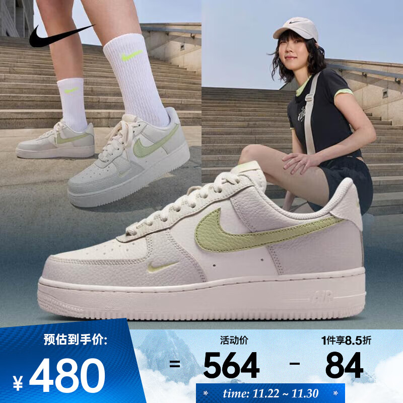 耐克 （NIKE）2025年女子W AIR FORCE 1 &#039;07休闲鞋 IB3881-001 38