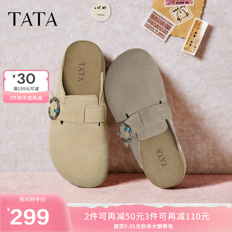 他她（TATA）加绒复古勃肯鞋女厚底包头拖鞋外穿穆勒鞋2025年新款 灰色（半拖款） 38