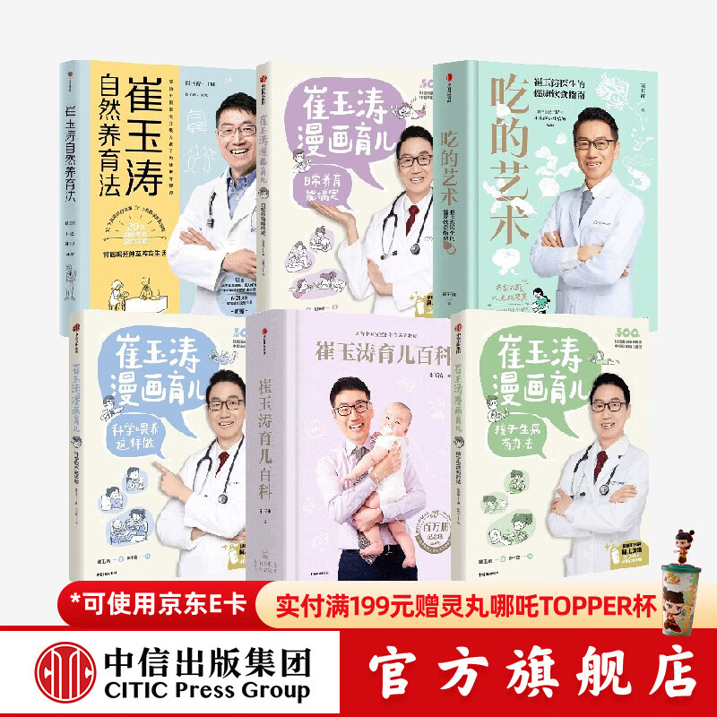 �����������ٿ� �Ե����� ���ų�����ͼ�� ������ϵ��6�� 214Ԫ