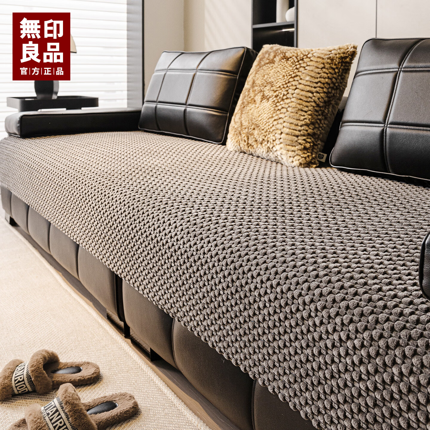 无印良品中式皮沙发坐垫固定防滑2025新款加厚保暖泡泡绒毛绒沙发坐垫秋冬 泡泡粒-深灰【劳伦斯专用防滑沙发垫】 70*210cm【适合长度180-210cm的沙发】