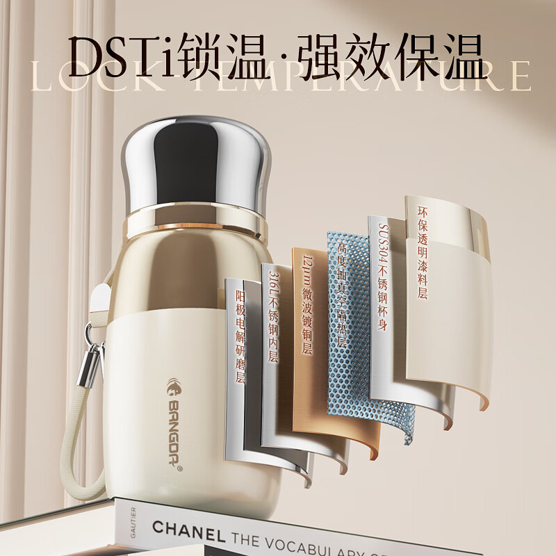 邦达（bangda）(A222)316不锈钢保温杯青少年2025新款保冷焖泡茶杯子水杯水壶 白色【400ml】