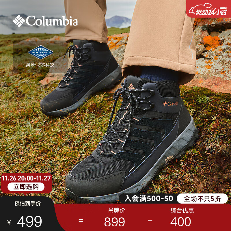 Columbia哥伦比亚户外男女防水旅行野营耐磨运动徒步登山鞋YM8651 010 YM8651 男 黑色 42 (27cm)男