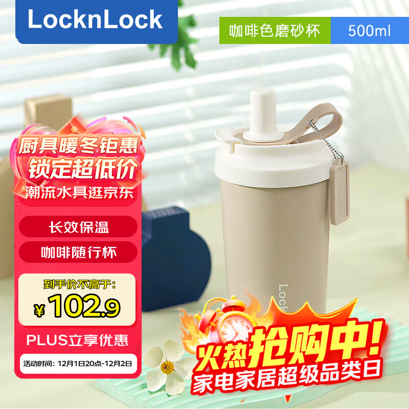 ֿֿۣlocknlock±316LЯпȱѧŮˮLHC4334B