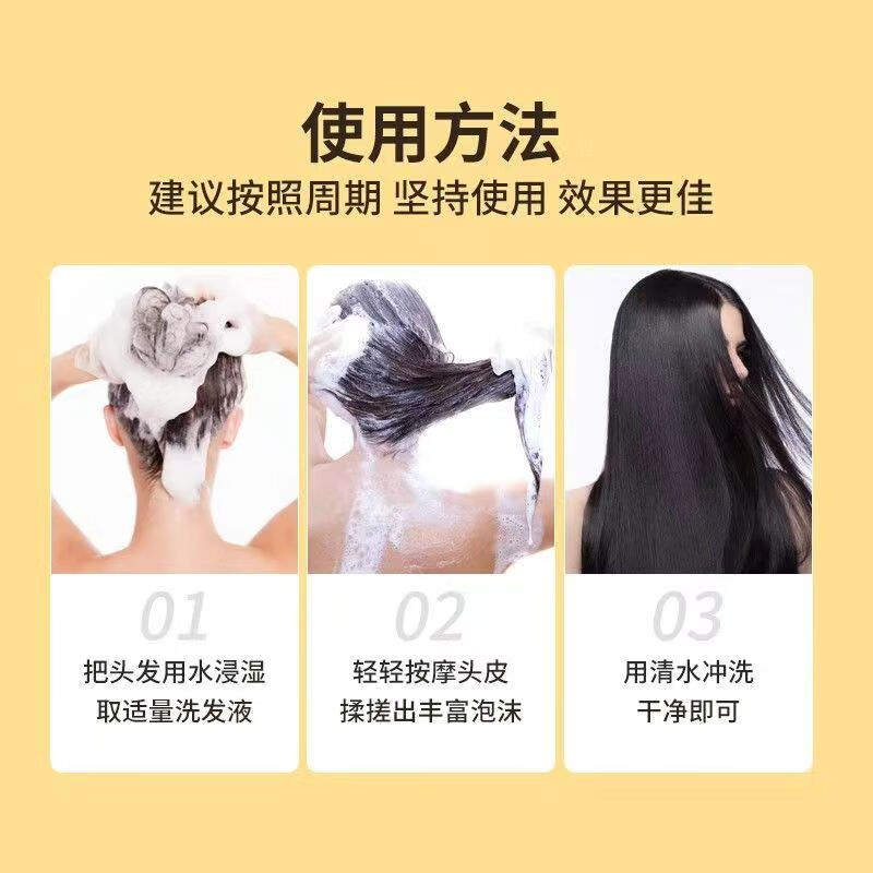 修正【草本洗发水】修护掉发干枯分叉烫染人参侧柏叶植萃洗发液300ml 1瓶【人参侧柏叶植萃洗发液】