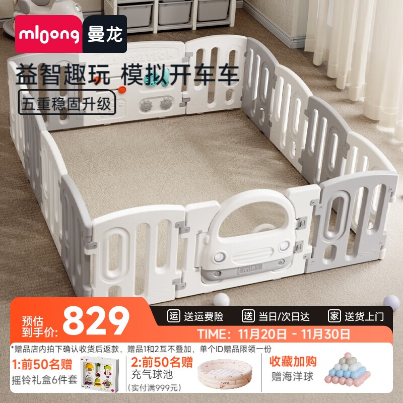 曼龙游戏围栏儿童地上婴儿爬爬垫宝宝爬行垫学步护栏室内游乐场12+2