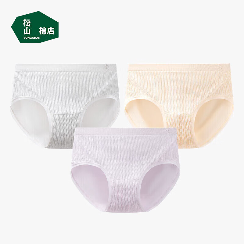 松山棉店小麦穗60S莫代尔女士蚕柔内裤7A三角内裤透气不闷弹力舒适 浅灰+肤色+彩粉 3条 均码 （推荐95-130斤）