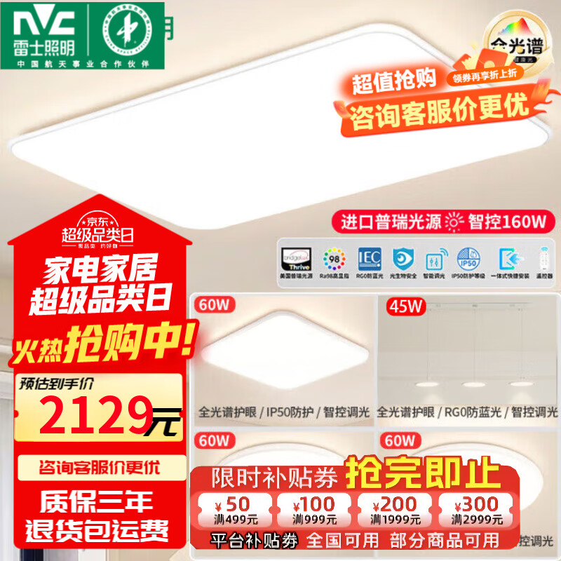 ʿƹٷ콢ƻIP50óѩs 160ǿؿ͵