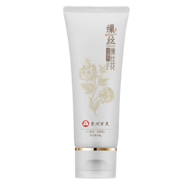 百灵鸟三效合一贵州百灵鸟缫丝花洁面乳温和深层清洁保湿收缩毛孔洗面奶 1支装 100g/支