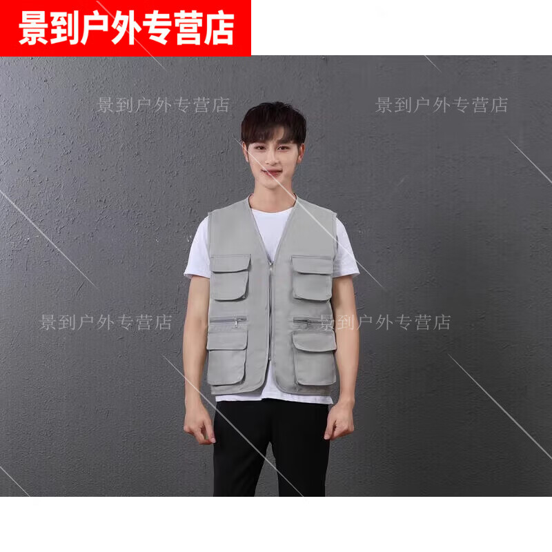 蕉京定制新闻采访cctv央视摄影记者多口袋马甲中央电视台工作服印logo