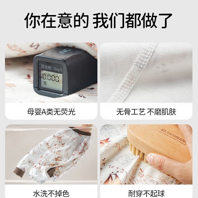 欧孕儿童秋衣秋裤套装男童女童保暖内衣全棉宝宝A类纯棉睡衣秋冬 原始草原（新款10A抗菌） 90 （推荐身高85cm-95cm）