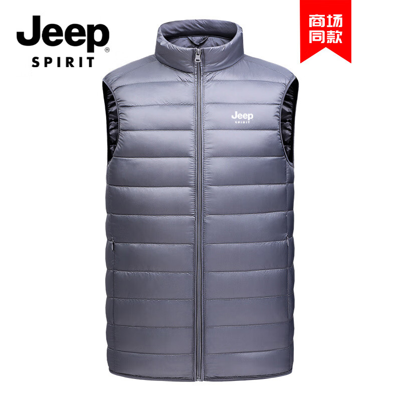 JEEP SPIRIT吉普轻薄秋冬羽绒服马甲立领连帽内搭外套休闲百搭保暖男士潮流 酒红（马甲） 6XL （220-245斤）