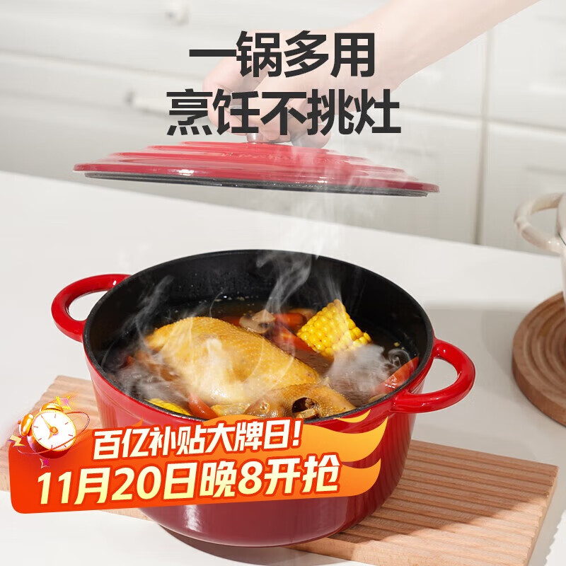 乐扣乐扣（LOCK&amp;LOCK）珐琅铸铁锅双耳汤锅炖锅奶锅煮锅煮面煲汤电磁炉煤气灶红色24cm