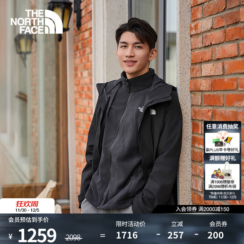 北面（The North Face）硬壳冲锋衣男三合一SANGRO抓绒内胆防风防水保暖25秋冬款|89ZP JK3/宇宙黑 3XL /190