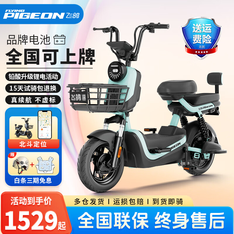 ڲɸ2025¿綯г¹ƿŮ˴Сֵ糵 ̡¹/λ ʯīϩ14A-75 1839Ԫ